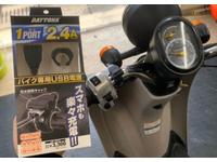 バイクショップＳｔｒａｔｅｇｙ福岡本店
