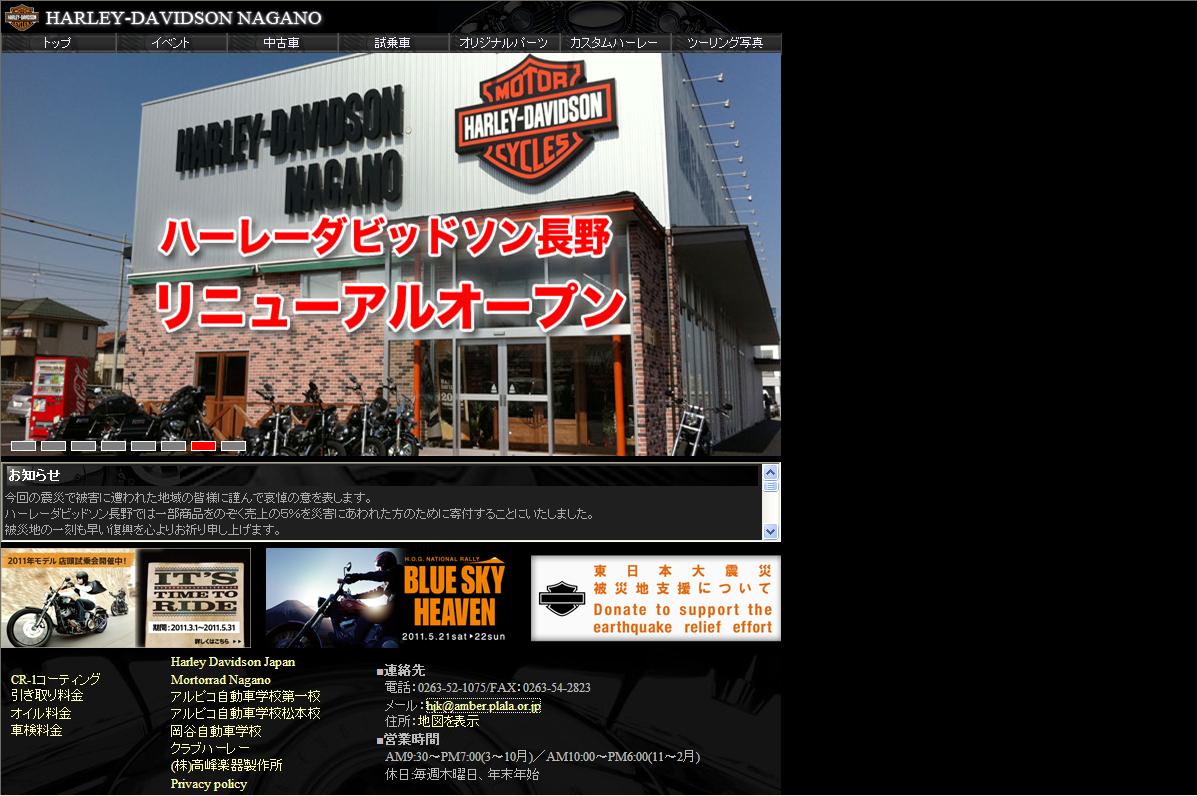 �ϡ��졼���ӥåɥ���Ĺ�������ҡ����ּ�ư�ָ����