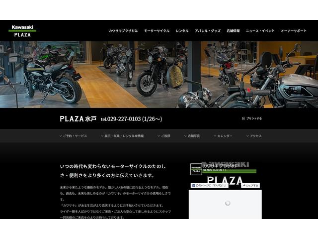 goobike】バイク販売店リンク集