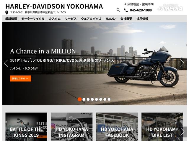 Goobike バイク販売店リンク集