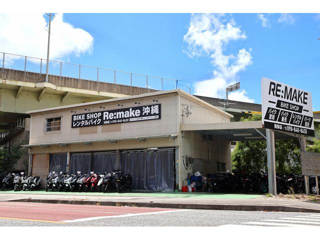 Bike shop Re：make南部店】沖縄県島尻郡南風原町の