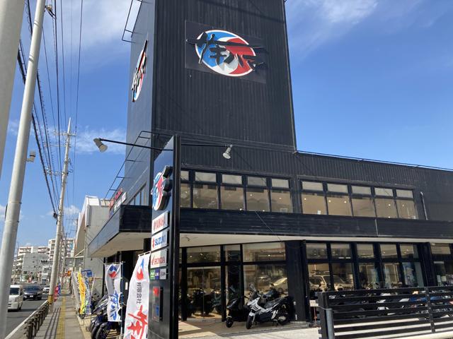 有）サキハマ】沖縄県那覇市のバイク販売店｜新車・中古バイク