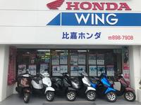 比嘉ホンダ30周年記念キャンペーン