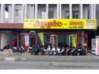 Apple 58号店