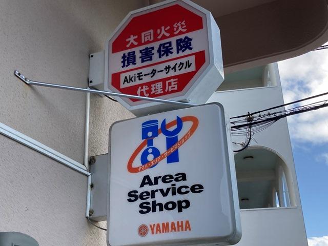 ヤマハエリアサービスショップである当店は認証工場も完備。