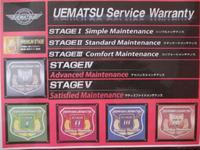 UEMATSU徹底整備の新体制!どんなに旧いマシンでも、お客様の様々なご希望に合った車両を提供する為に提案されたステージ別整備の名称。絶版車業界の最先端として、どこよりも熟知している精鋭スタッフだからこそ出来る自信の整備となっております。