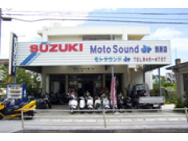 Moto Sound Jr，】沖縄県中頭郡西原町のバイク販売店