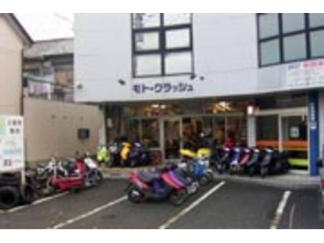 愛知県名古屋市昭和区のバイクショップ(販売店)一覧｜新車・中古バイクなら【グーバイク】