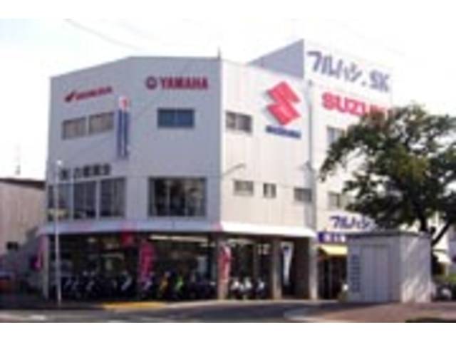 古橋商会　高町本店