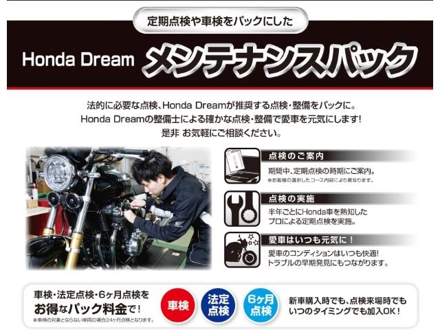 ホンダドリーム鈴鹿】 三重県のバイク販売店 | 新車・中古バイク情報 グーバイク(GooBike)