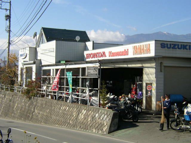 バイクショップホリコシ】長野県上伊那郡南箕輪村のバイク販売店｜新車・中古バイクなら【グーバイク】