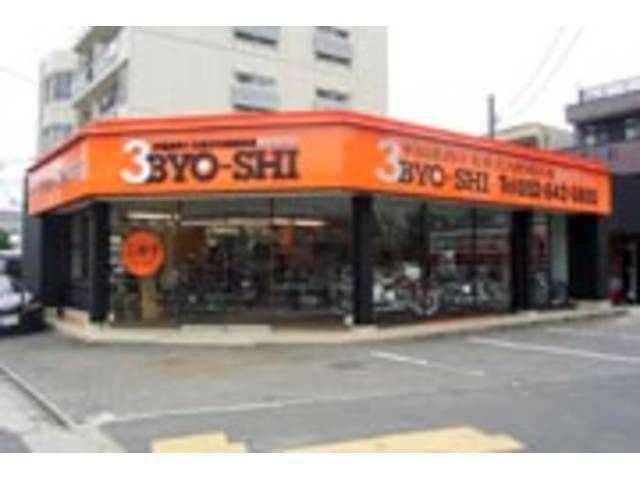 三拍子】愛知県名古屋市昭和区のバイク販売店｜新車・中古バイクなら
