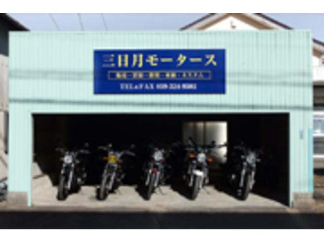 三日月モータース 三重県鈴鹿市のバイク販売店 新車 中古バイクなら グーバイク