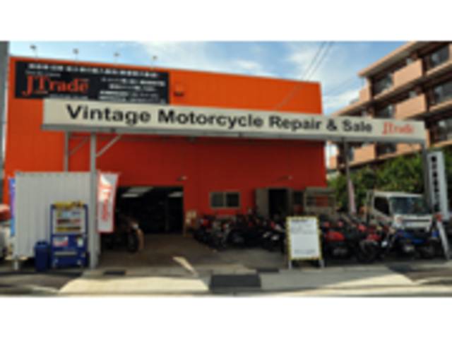 JTrade】愛知県名古屋市名東区のバイク販売店｜新車・中古