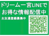 ホンダドリーム一宮 愛知県一宮市のバイク販売店 新車 中古バイクなら グーバイク