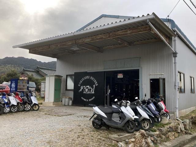 愛知県豊橋市のヤマハ原付スクーター(50cc以下)にバイク整備店一覧｜バイクの整備・メンテナンス・修理なら【グーバイク】