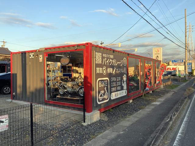 ガレージ豆】愛知県豊田市のバイク販売店｜新車・中古バイクなら