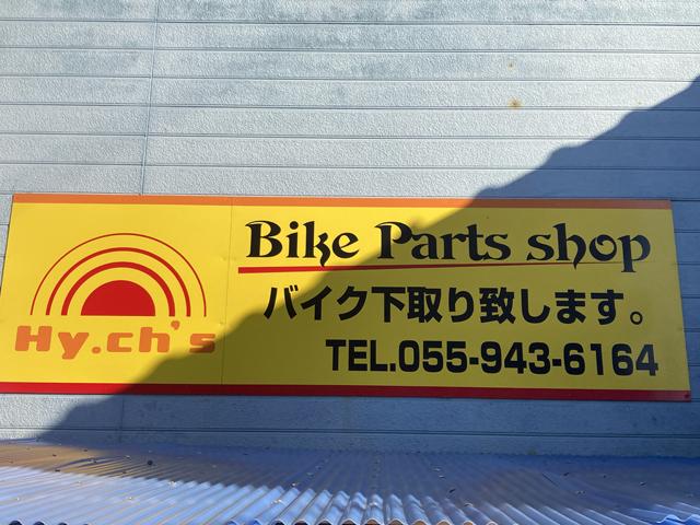 静岡県のバイク整備店一覧｜バイクの整備・メンテナンス・修理なら