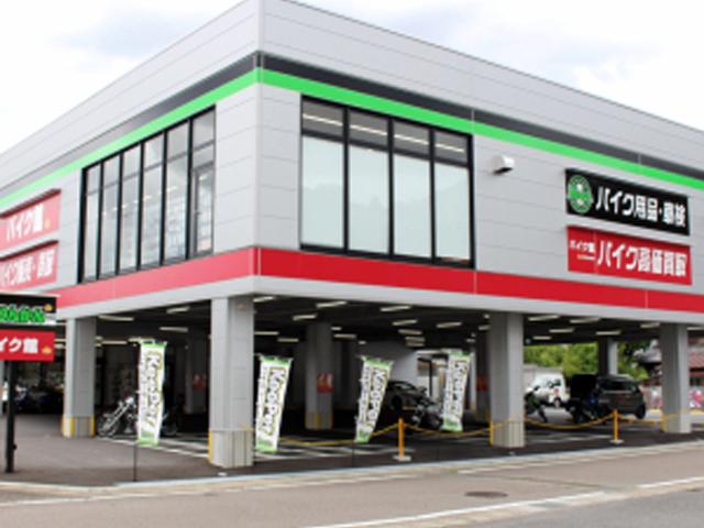 岐阜県のタイヤ交換に対応可能なバイク整備店検索・料金(費用)比較なら【グーバイク】