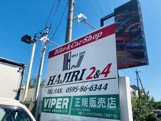 Ｂｉｋｅ＆ＣａｒＳｈｏｐ　ＨＡＪＩＲＩ　２＆４