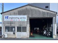 ＩＥｓｅｒｖｉｃｅ