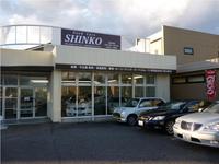 ＳＨＩＮＫＯ