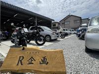 Ｒ企画