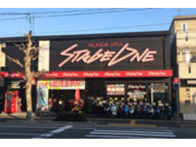 ホンダスポットステージワン 本店 広島県広島市中区のバイク販売店 新車 中古バイクなら グーバイク