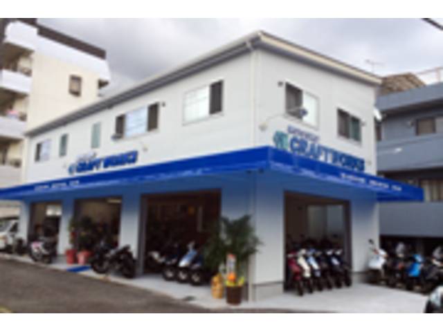 モトショップ クラフトワークス】広島県呉市のバイク販売店｜新車