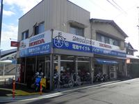 高下モーターサイクル