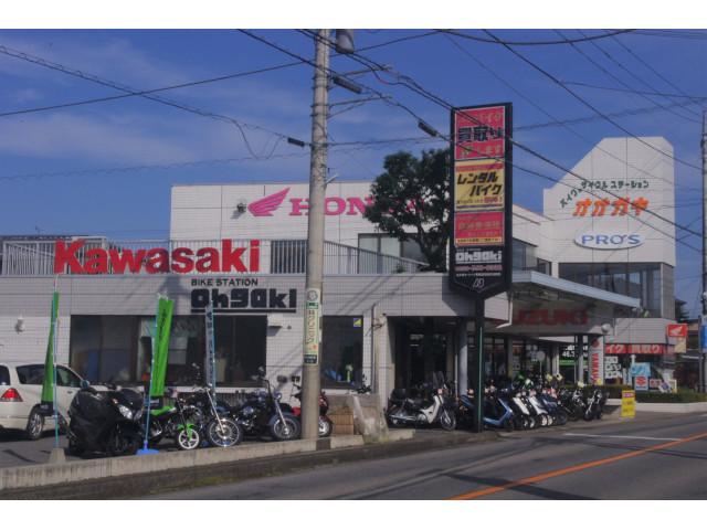 バイクステーション オオガキ （有）オオガキ】栃木県宇都宮市のバイク 