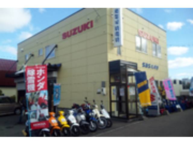 北海道札幌市西区のバイクショップ(販売店)一覧｜新車・中古バイクなら【グーバイク】