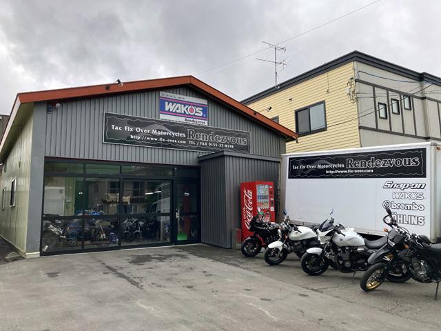 北海道のホンダ原付スクーター(50cc以下)にバイク整備店一覧｜バイクの整備・メンテナンス・修理なら【グーバイク】