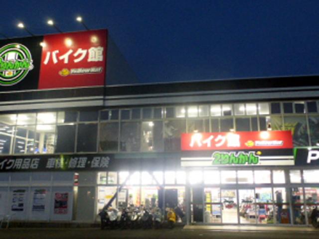 バイク館ｓｏｘ水戸店 茨城県水戸市のバイク販売店 新車 中古バイクなら グーバイク