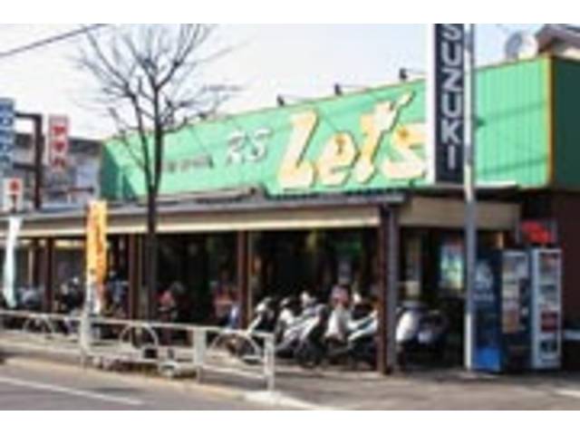 東京都小平市！バイク先渡し 分割OK！売ります - バイク