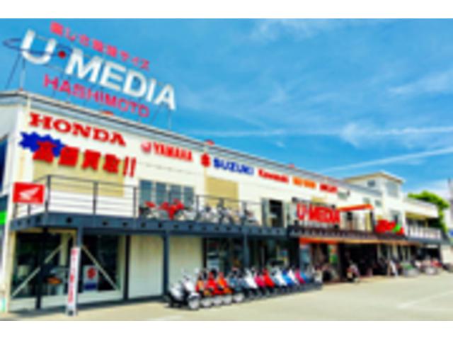 原付販売！相模原市中央区南橋本
