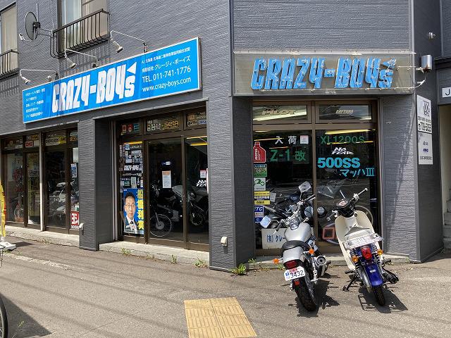 【ＣＲＡＺＹ－ＢＯＹＳ】北海道札幌市東区のバイク販売店｜新車・中古バイクなら【グーバイク】