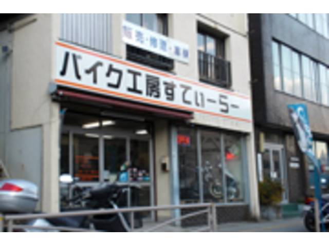 神奈川県横浜市戸塚区のエンジンオイル交換に対応可能なバイク整備店