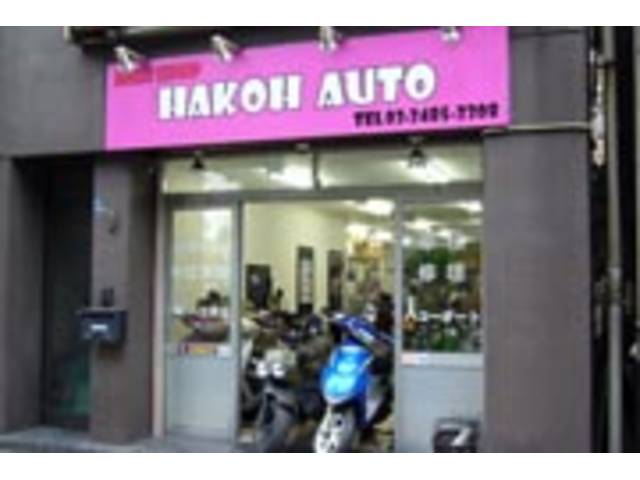 東京都台東区のバイクショップ(販売店)一覧｜新車・中古バイク