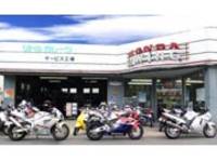 お店の写真