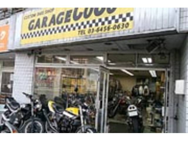 ＧＡＲＡＧＥ　ＣｏＣｏ