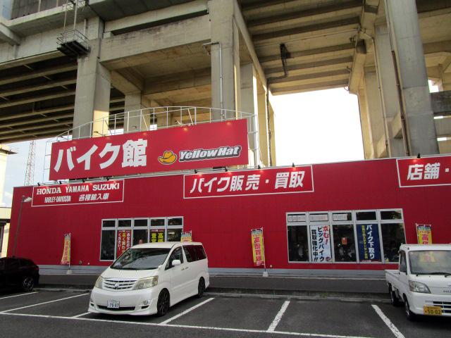 バイク館美女木店】埼玉県戸田市のバイク販売店｜新車・中古
