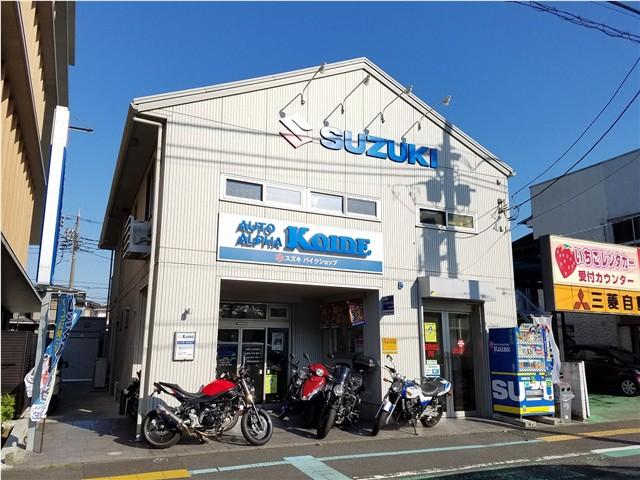 小出商会 AUTO☆ALPHA KOIDE