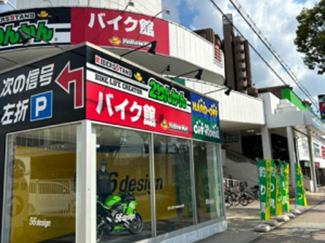 大阪府の原付スクーター(50cc以下)の法定点検・定期点検に対応可能な 大阪府の原付スクーター(50cc以下)の法定点検・定期点検に対応可能な