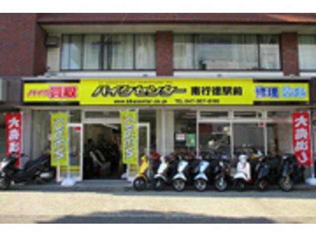 バイクセンター南行徳駅前 千葉県市川市のバイク販売店 新車 中古バイクなら グーバイク