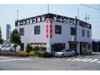 お店の写真