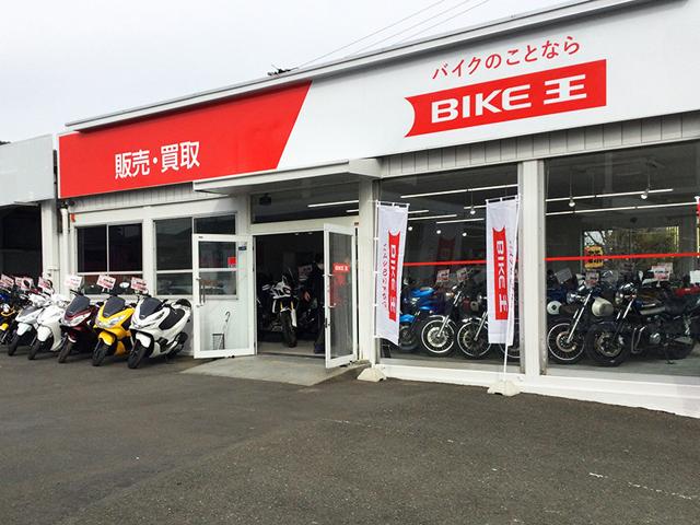 神奈川県平塚市のバイクショップ(販売店)一覧｜新車・中古バイクなら