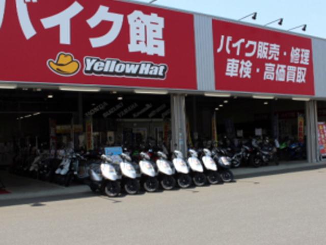 取引中　エアロバイク　八千代市周辺の都市であればお届けします。 千葉県八千代市のバイクショップ(販売店)一覧｜新車・中古バイクなら
