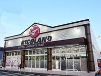 ライコランド　甲府店
