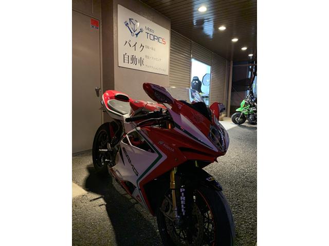 ＭｏｔｏＴＯＰＩＣＳ　【モトトピックス】